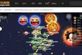 《球球大作战》新手必备实用战术（打造无敌球球）