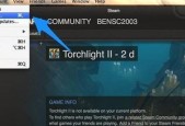 《王牌英雄》Steam版不能运行解决方法（遇到启动问题）