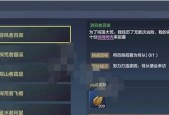 探索妄想山海，玩转掷点组队（以妄想山海掷点设置为主的游戏组队分配策略解析）