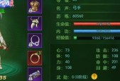 热血江湖中弓手的正三弓性能如何？