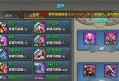 《太极熊猫》游戏的三大百搭武神不容错过（打造无敌阵容）