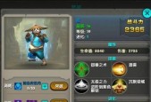 以太极熊猫刷丹刷武魂技巧攻略（打造最强熊猫战队）