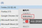 绝地求生游戏中全队崩溃如何处理？有无快速解决方法？
