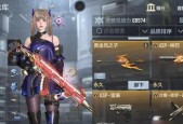 《穿越火线》游戏狙击手的基本素质（高精准度射击）
