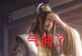 三国杀斗地主阎象打法有哪些？如何应对阎象的技能？