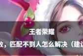 王者荣耀安装失败的原因是什么？