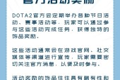 刀塔中饰品如何卖给队友？交易流程是怎样的？