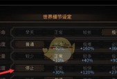 《以太吾绘卷》受伤怎么办（教你应对游戏中的意外伤害）