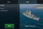 航母的战术运用技巧（以战舰世界闪击战游戏为例）