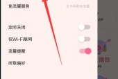 共享皮肤为何消失？如何找回或重新获得？