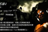 揭秘《极品飞车9最高通缉》游戏罪名全解（以游戏为主）