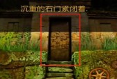 《失落之城》夏之模式开启指南（探索新的季节）