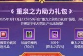 DNF深渊票如何兑换？兑换流程是怎样的？