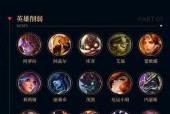 联盟手游中最强英雄的判定标准是什么？