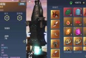 探索妄想山海星宿（打造最强角色）