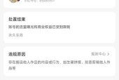 王者荣耀鸭梨账号被封原因？封号后如何申诉？