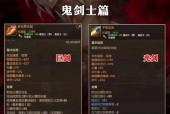 DNF中的风武器具有哪些特性？