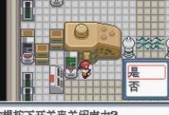 口袋妖怪白金光灵幽市路线怎么走？