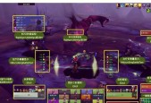 魔兽世界中如何识别科技插件？