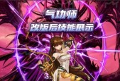 地下城与勇士气功师如何起名？有哪些创意名字推荐？