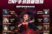 dnf手游内容为何感觉少？如何获取更多内容？