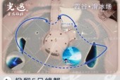 星座联萌日常任务攻略（游戏爱好者必看）