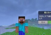 我的世界命令方块枪械（用命令方块枪械打造一个无敌战士）