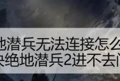 《战龟2》游戏攻略，助你成为顶尖忍者（跟着攻略走）