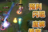 英雄联盟中奶妈的回血技能名称是什么？
