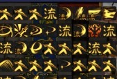 制作剑魂立体相册有哪些小技巧？