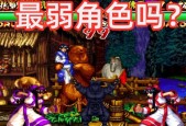 魔域O型血的作用是什么？如何正确使用？