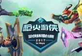 《枪火重生》游戏无敌4保1战术指南（游戏进阶必读）