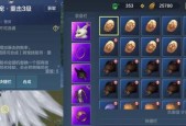 妄想山海新手任务指南（了解妄想山海新手任务）