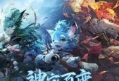 长安幻想门派技能大全（掌握门派技能）