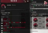 《鬼谷八荒》游戏刀修前期攻略（掌握技巧）