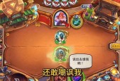 炉石传说属性翻倍值如何计算？有什么技巧？