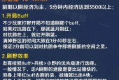 绝地求生打野对局的设置方法是什么？如何优化打野策略？