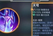 王者荣耀后羿出装攻略（挑战射手极限）