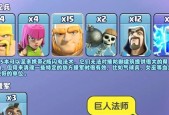 《部落冲突》超长弓的玩法是什么？有哪些策略？