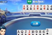 微信欢乐斗地主主要牌型分布详解（以游戏为主）