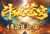 如何进阶以太极熊猫战骑（打造更强大的战斗力）