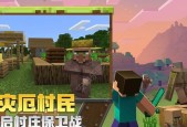 《探索下界的新奇之旅》（全新的世界等你发现）