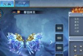 《暗黑黎明》游戏精灵之翼资料片更新内容曝光（全面升级新玩法）