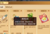 《探索梦想新大陆，捕捉无限产物》