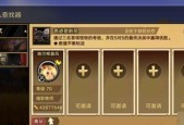 《暗黑黎明》游戏牧师宝石搭配攻略（打造无敌牧师一文掌握关键搭配技巧）