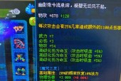 武圣狂刀的玩法技巧有哪些？