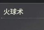 寻找起源（探索未知之地）