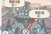 《揭秘最强蜗牛狗窝解锁秘籍》（蜗牛狗窝解锁技巧详解）