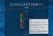 如何巧妙运用文明6时代限制（以游戏为例的技巧分享）