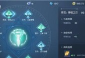 龙族幻想执行者技能连招顺序解析（以游戏为主）